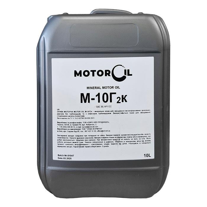 Моторная смазка Motor OIL М-10Г2к 10 л (201488)