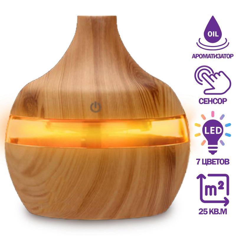 Увлажнитель воздуха-ночник Aroma air diffuser Светло-коричневый - фото 2