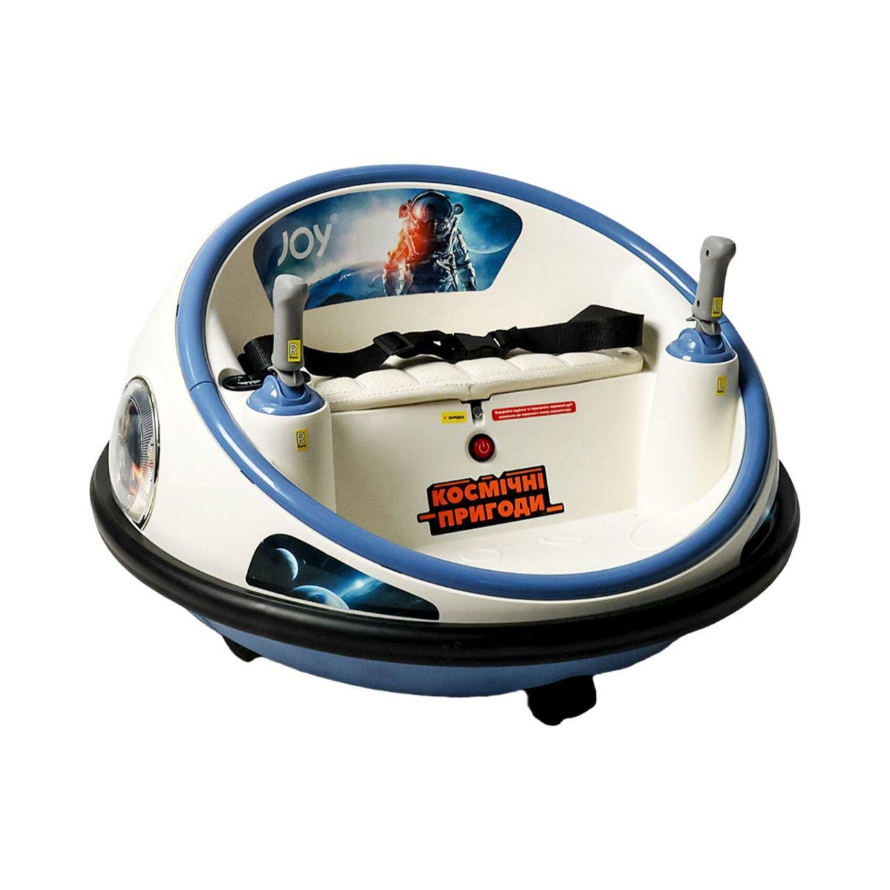 Космічний корабель дитячий електричний Joy UF-06478 з пультом керування 2 двигуни 35W (27001203)