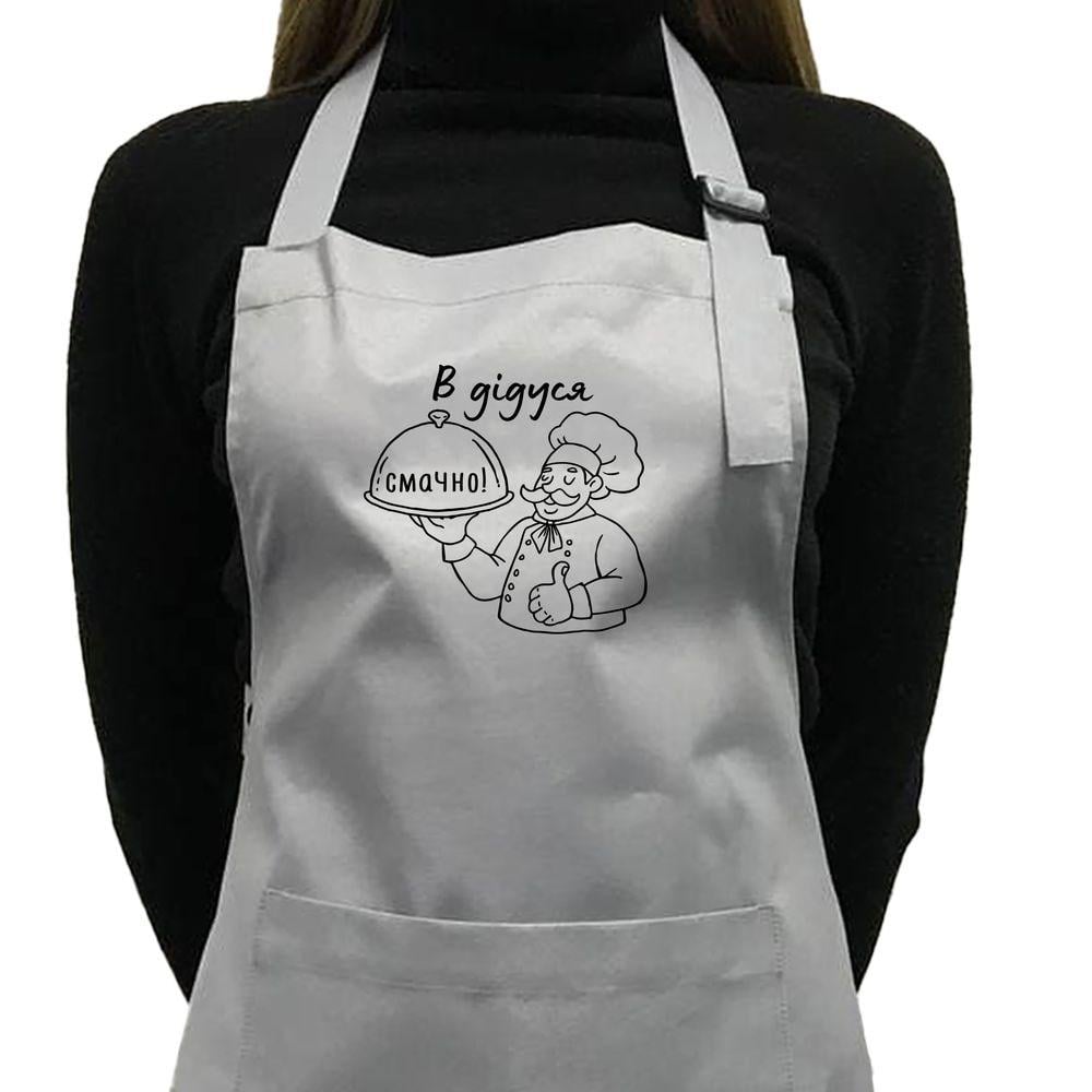 Фартух саржевий "В дідуся смачно" Сірий (хрфарт0054)