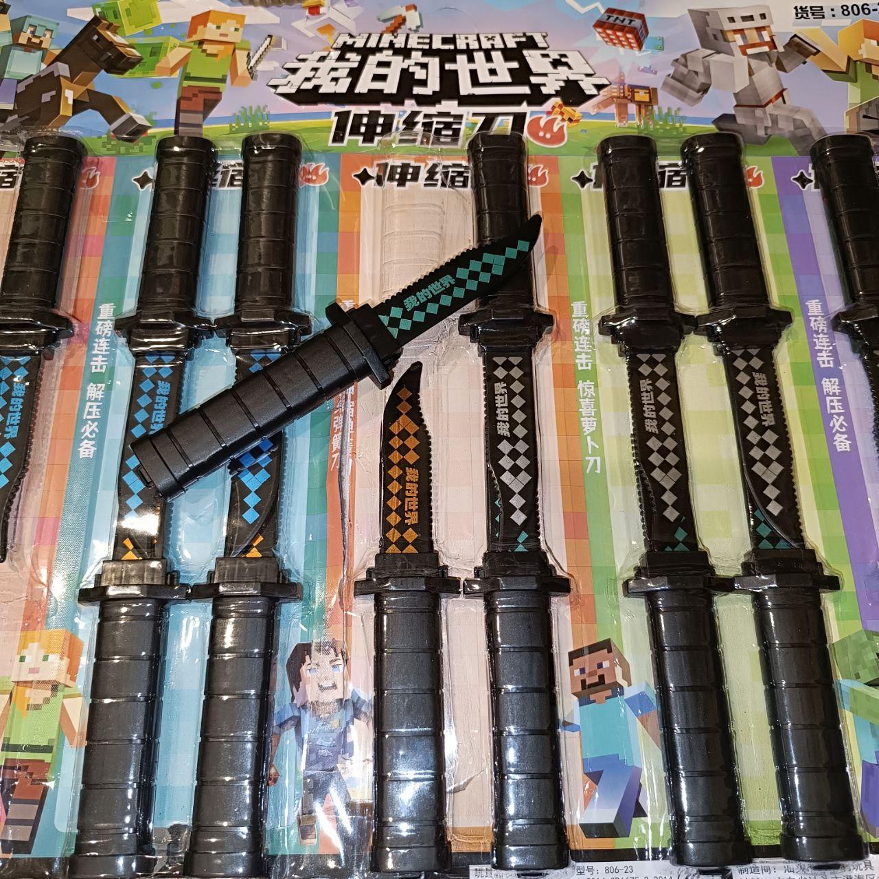 Бутафорський ніж Майнкрафт з лезом що ховається в ручку 21 см Синій (2822854473) - фото 3 Бутафорський ніж Майнкрафт з лезом що ховається в ручку 21 см Синій (2822854473) - фото 3