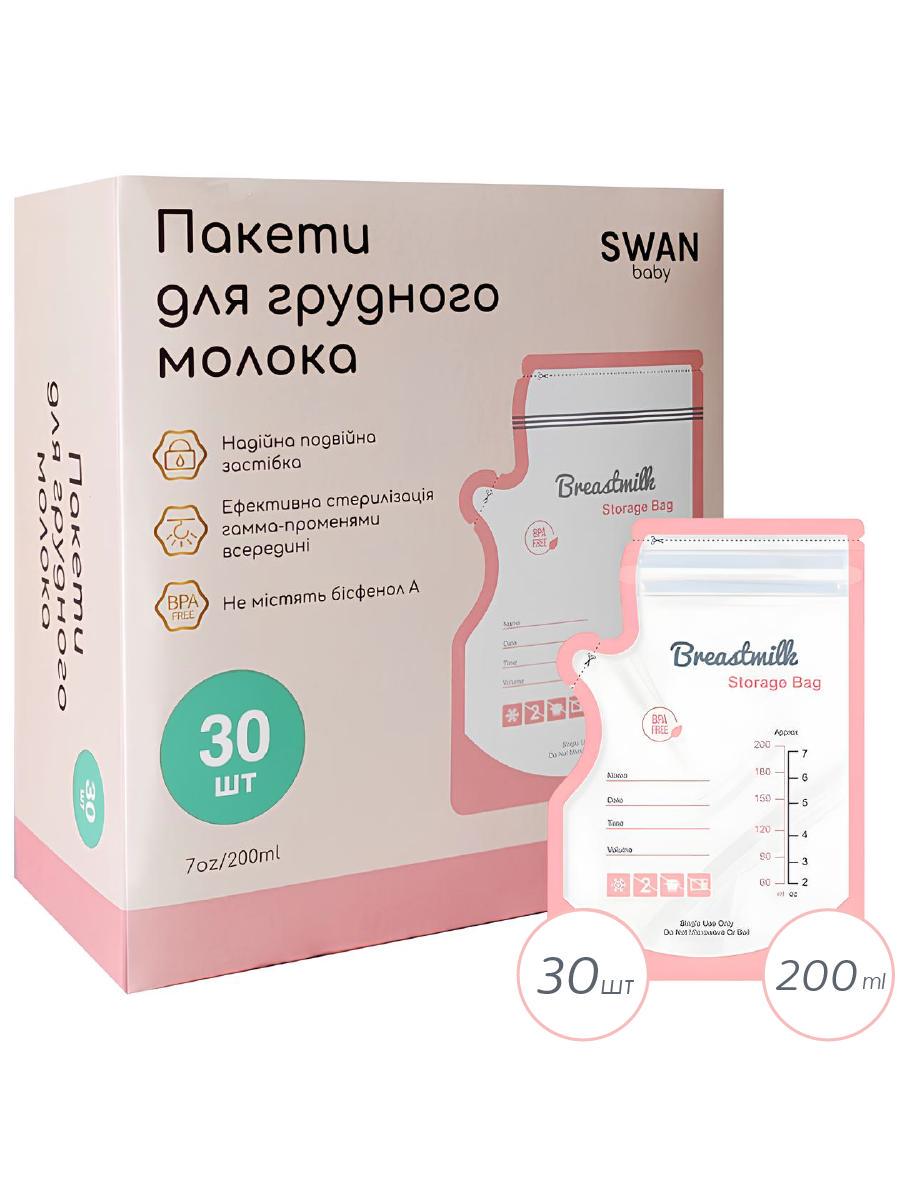 Пакеты для хранения грудного молока Swan Baby многоразовые для заморозки сцеживания 200 мл 30 шт. Розовый - фото 2
