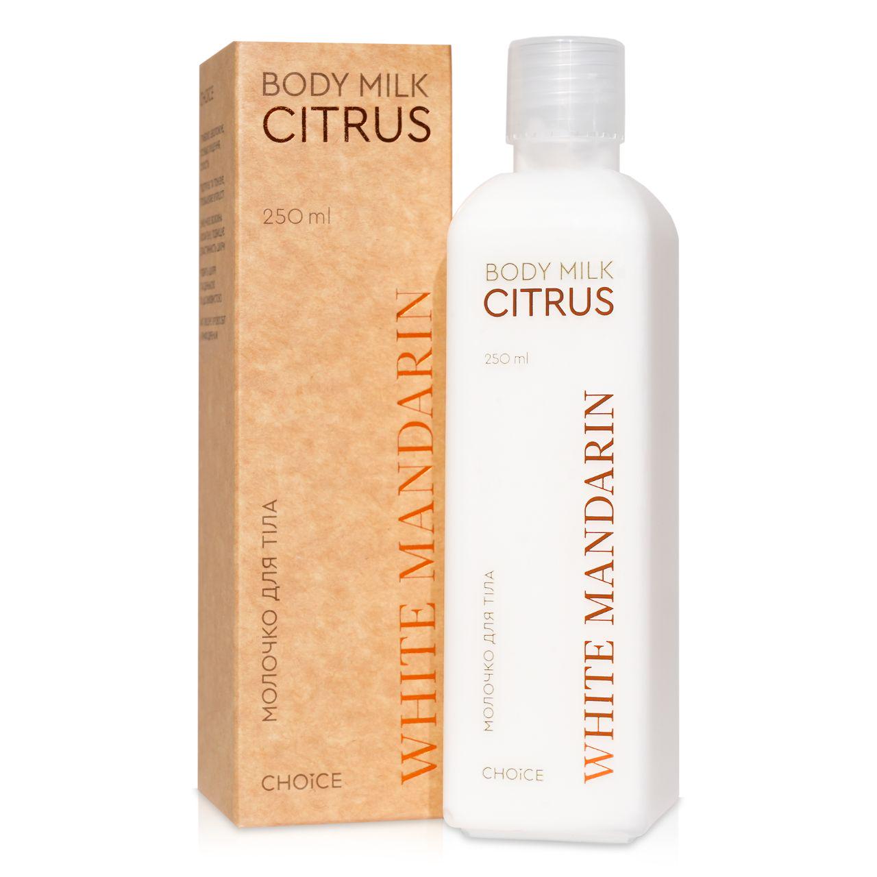 Молочко для тела White Mandarin серии Цитрус 250 мл Молочко для тела White Mandarin серии Цитрус 250 мл