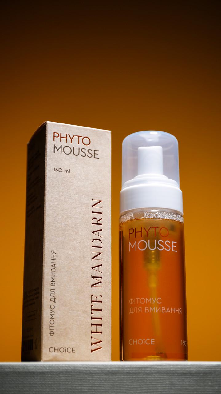 Фитомус нежный для умывания лица White Mandarin Морские водоросли 160 мл (1837767737) - фото 5