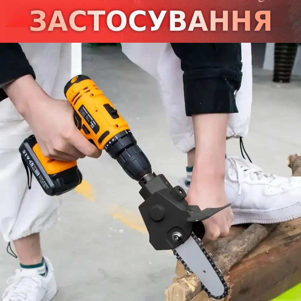 Модуль міні пилки ланцюгової з ручкою шина 6"/15 см (00065) - фото 6 Модуль міні пилки ланцюгової з ручкою шина 6"/15 см (00065) - фото 6