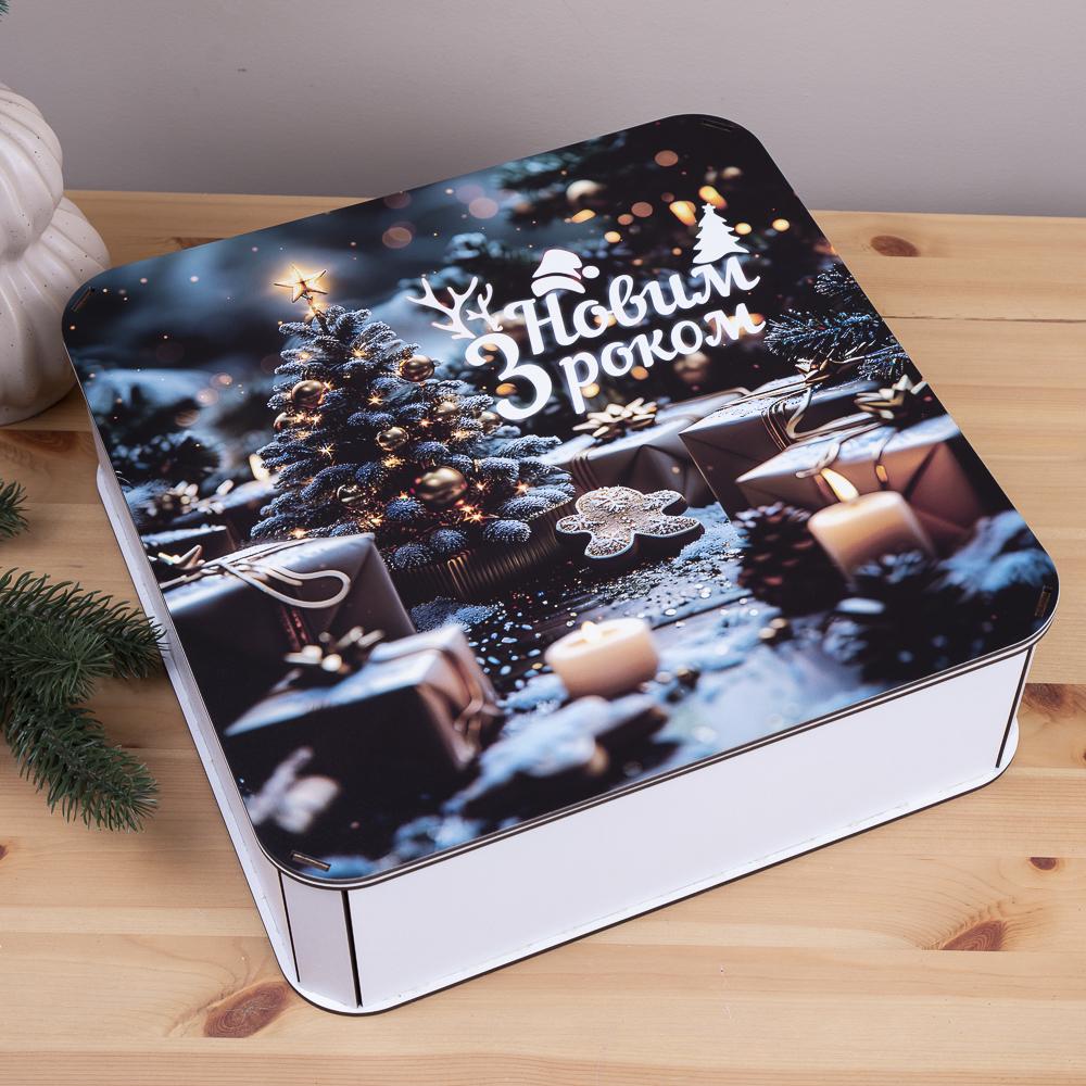 Коробка квадратная С Новым годом 32,5 см (1006-18)