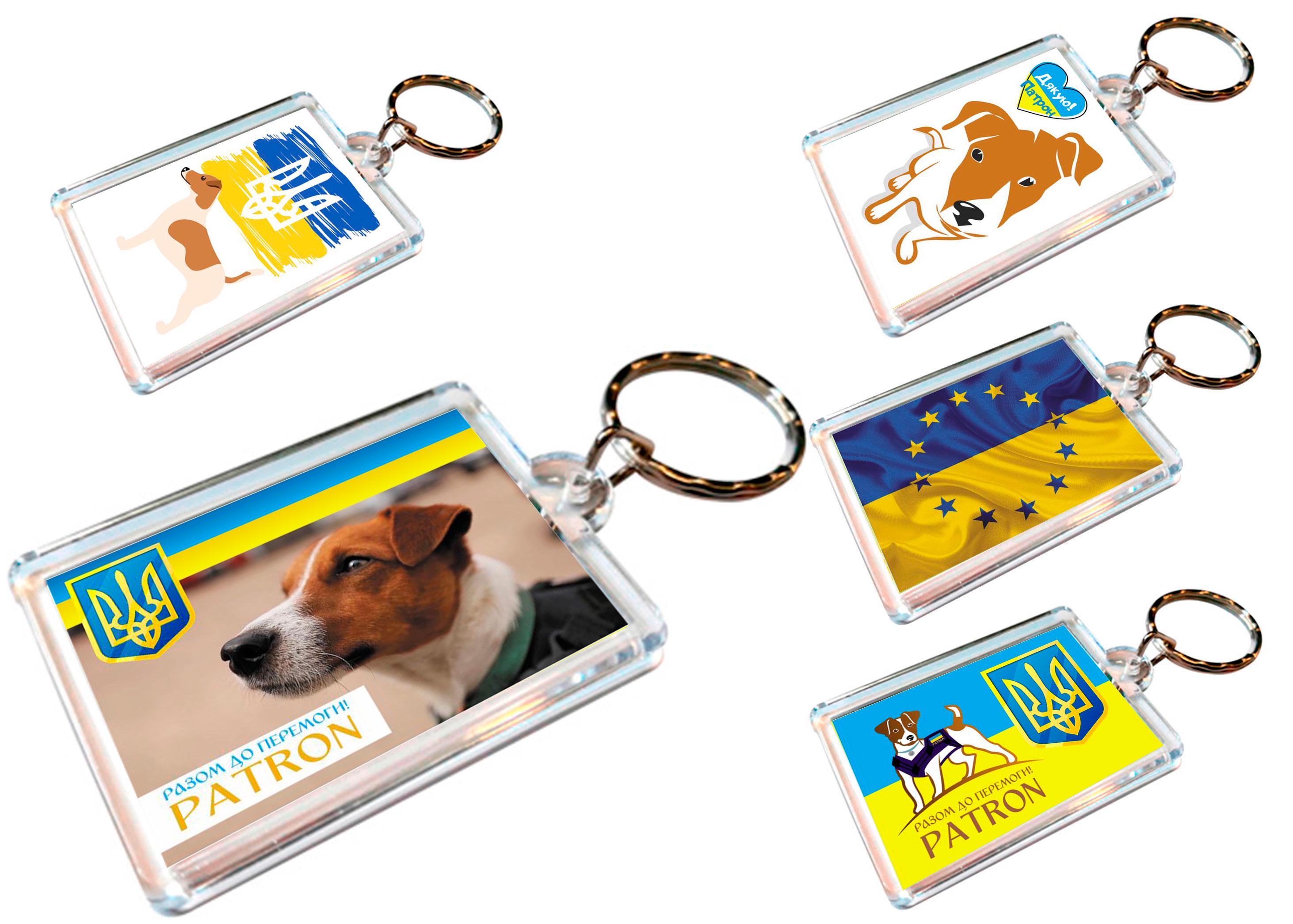 Брелки для ключей акриловые Apriori Пес Патрон Украина 5 шт. 12 вид