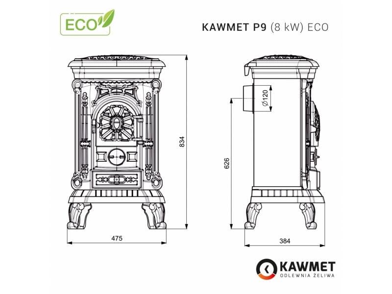 Печь чугунная KAWMET P9 ECO 8 кВт - фото 4