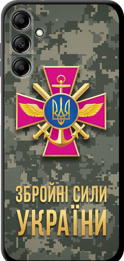 Чехол на Samsung Galaxy A14 A145F ЗСУ (5269b-2937-42517)