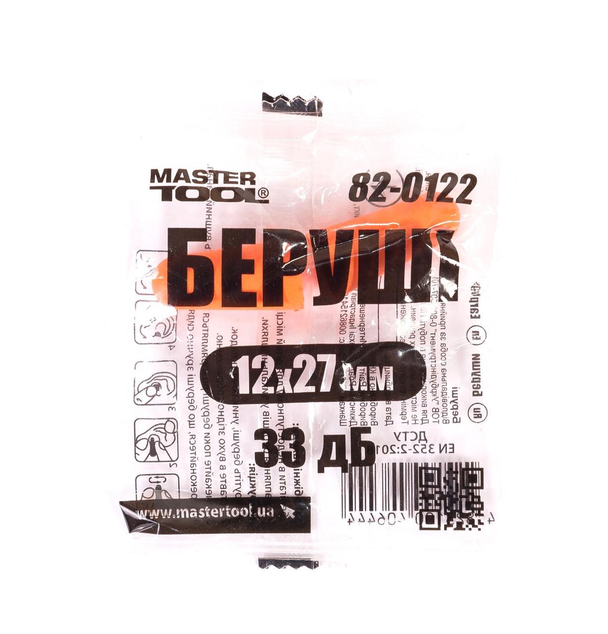 Беруші MasterTool 12х27 мм 33 дБ (82-0122) - фото 2