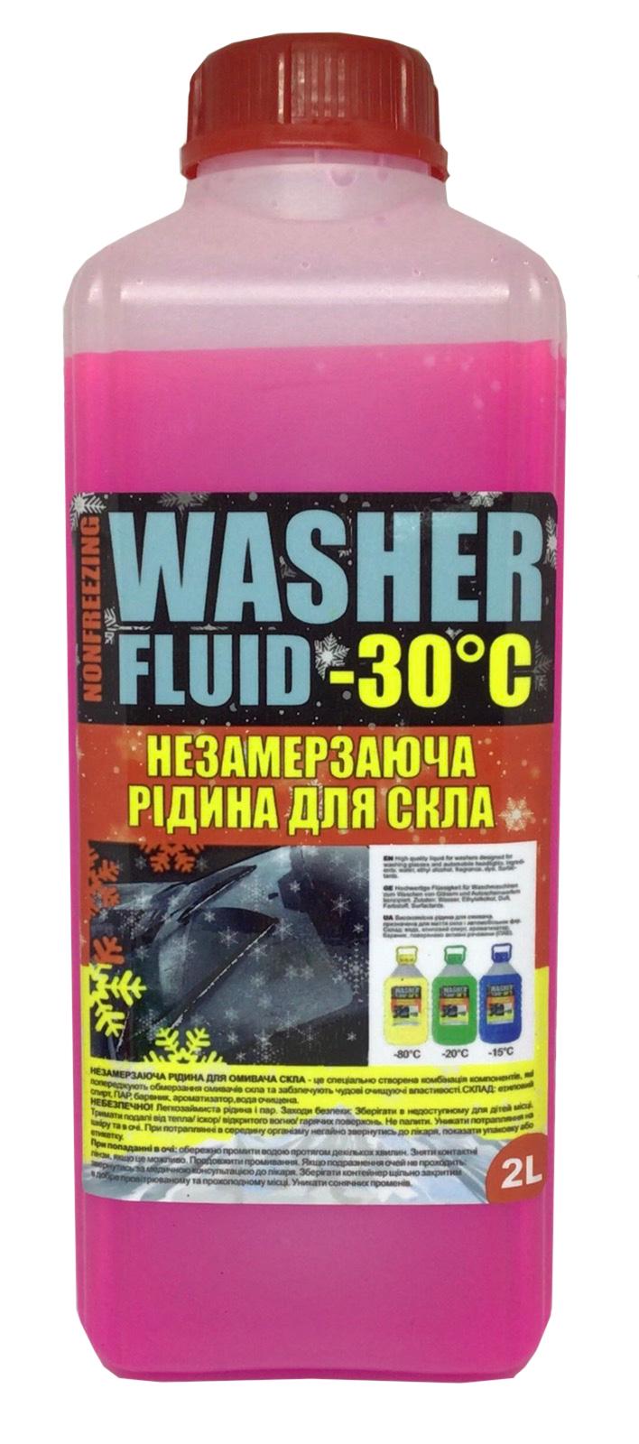 Стеклоомыватель зимний Washer Fluid -30 °C 2 л - фото 1