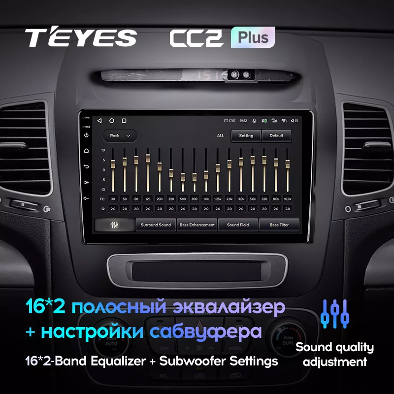 Автомагнитола штатная Teyes CC2 Plus для Kia Sorento 2 2012-2021 комплектация F3 Android CC2 PLUS 6+128G (1655226719) - фото 4