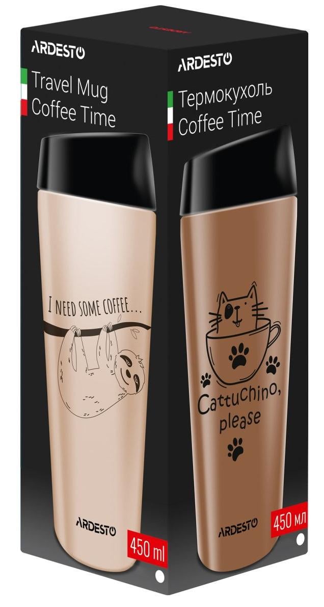 Термочашка Ardesto Coffee time Bradypus 450 мл Beige (AR2645DBE) - фото 4 Термочашка Ardesto Coffee time Bradypus 450 мл Beige (AR2645DBE) - фото 4