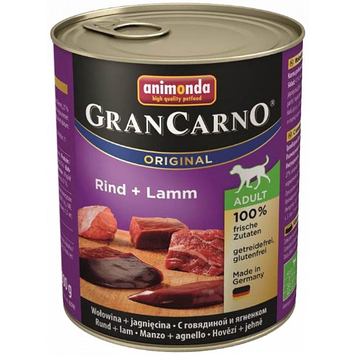 Консервы Animonda GranCarno с говядиной и ягненком 800 г (4017721827423)
