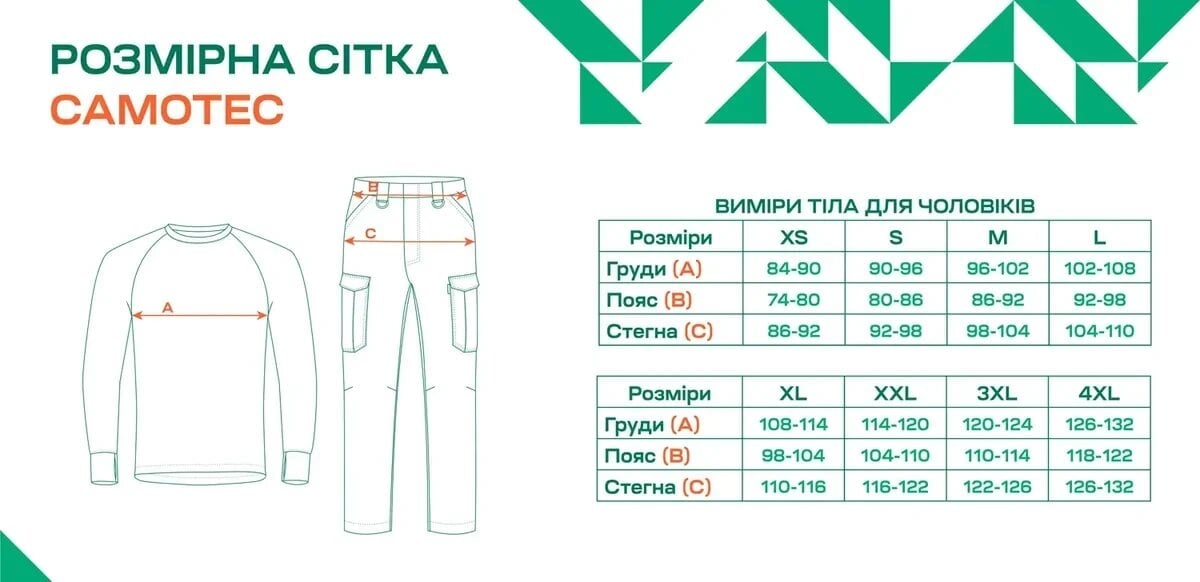 Кофта HAWK полиэстер XL Олива - фото 4