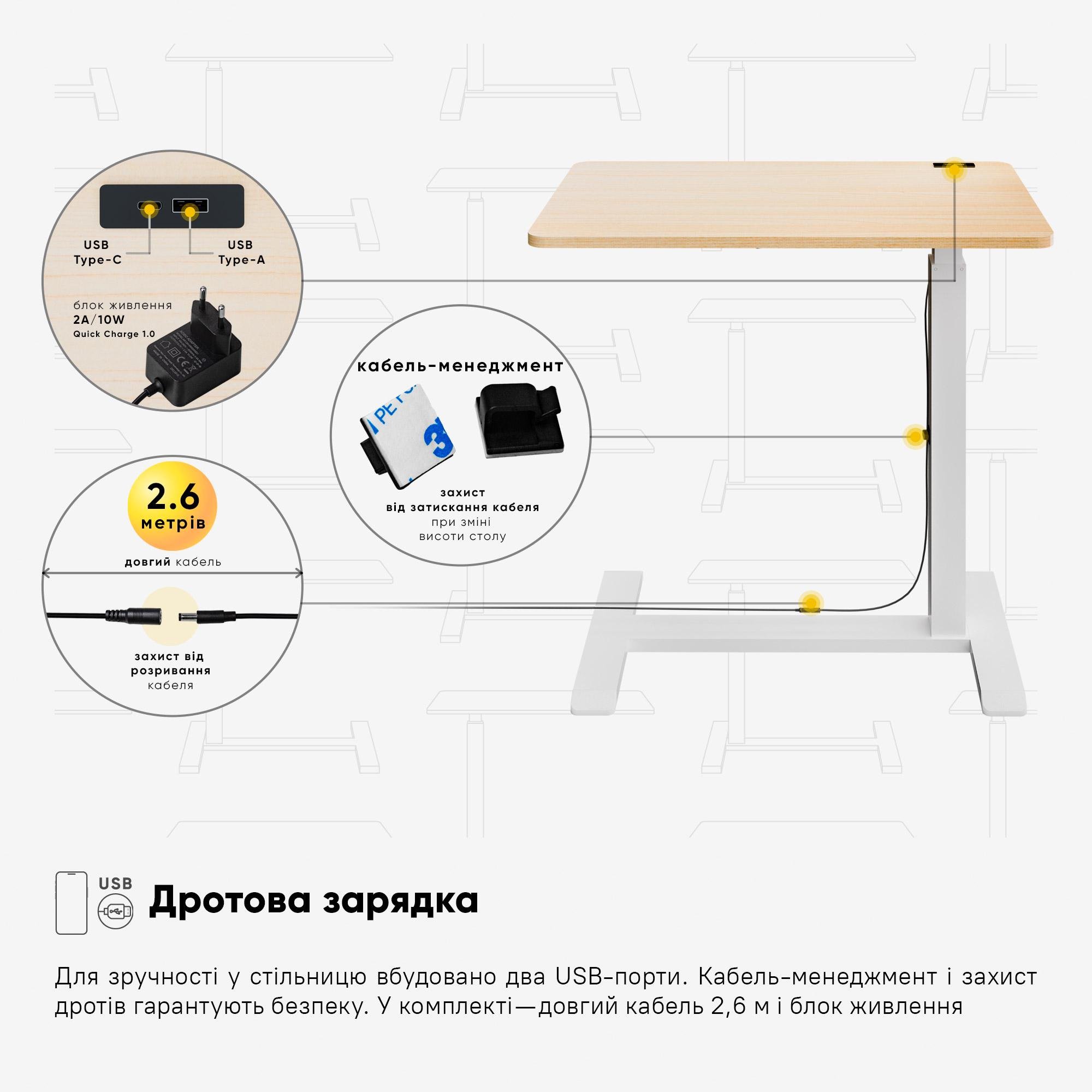Столик мобільний приставний Hommex Mobidesk USB з регулюванням висоти Maple - фото 6
