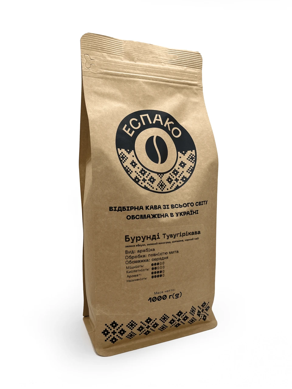 Кава в зернах свіжообсмажена Espako Бурунді 1 кг (373456311) - фото 2 Кава в зернах свіжообсмажена Espako Бурунді 1 кг (373456311) - фото 2