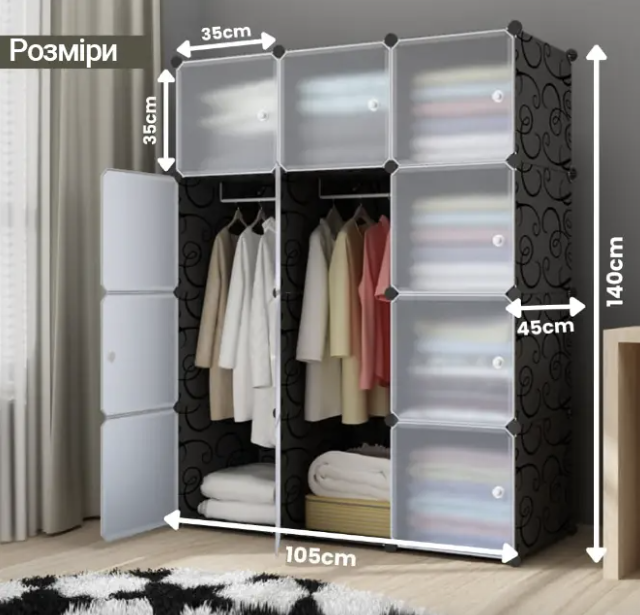 Шафа модульна пластикова для одягу та речей 12 секцій (Е500009) - фото 8