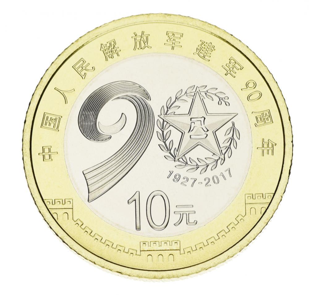 Коллекционная монета Китай 10 юань 2018 Биметалл UNC 90 лет Народно-освободительной армии Китая (М14983)