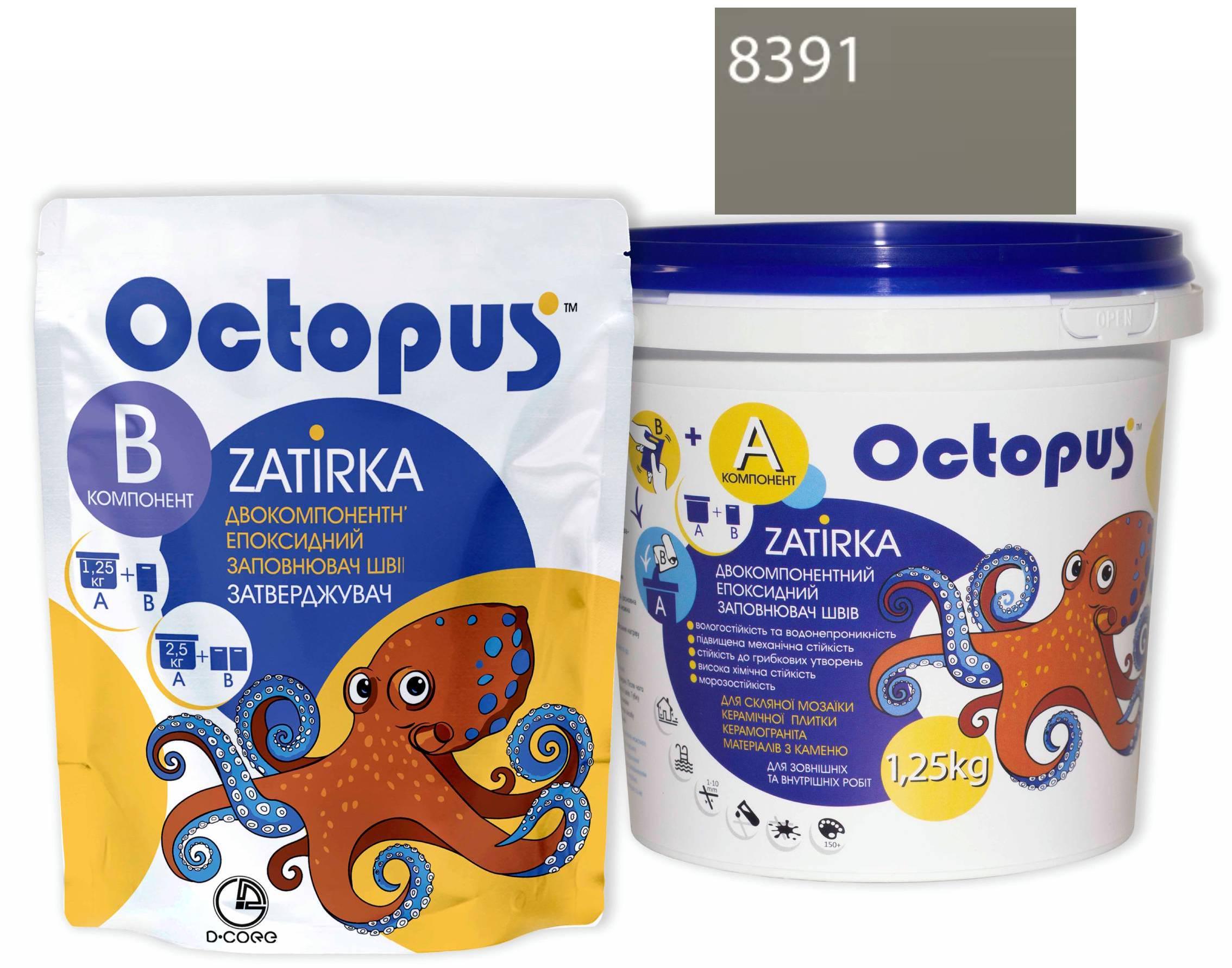 Затирка для плитки Octopus Zatirka 8391 епоксидна 1,25 кг