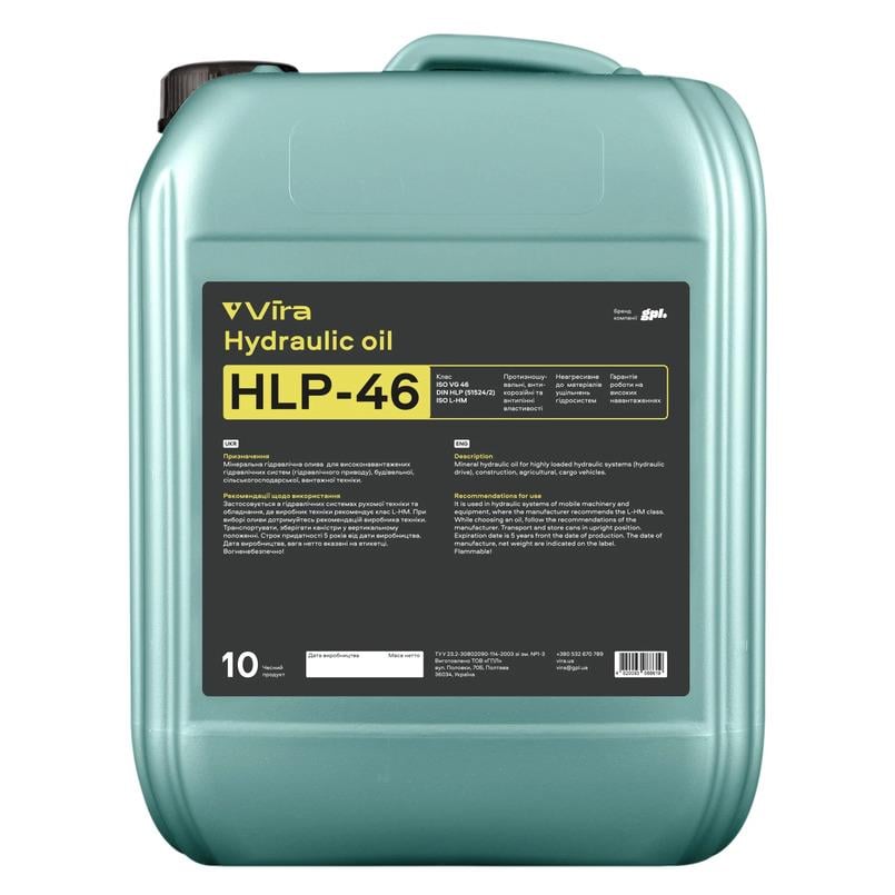 Масло гидравлическое VIRA HLP 46 10 л (VI0381)