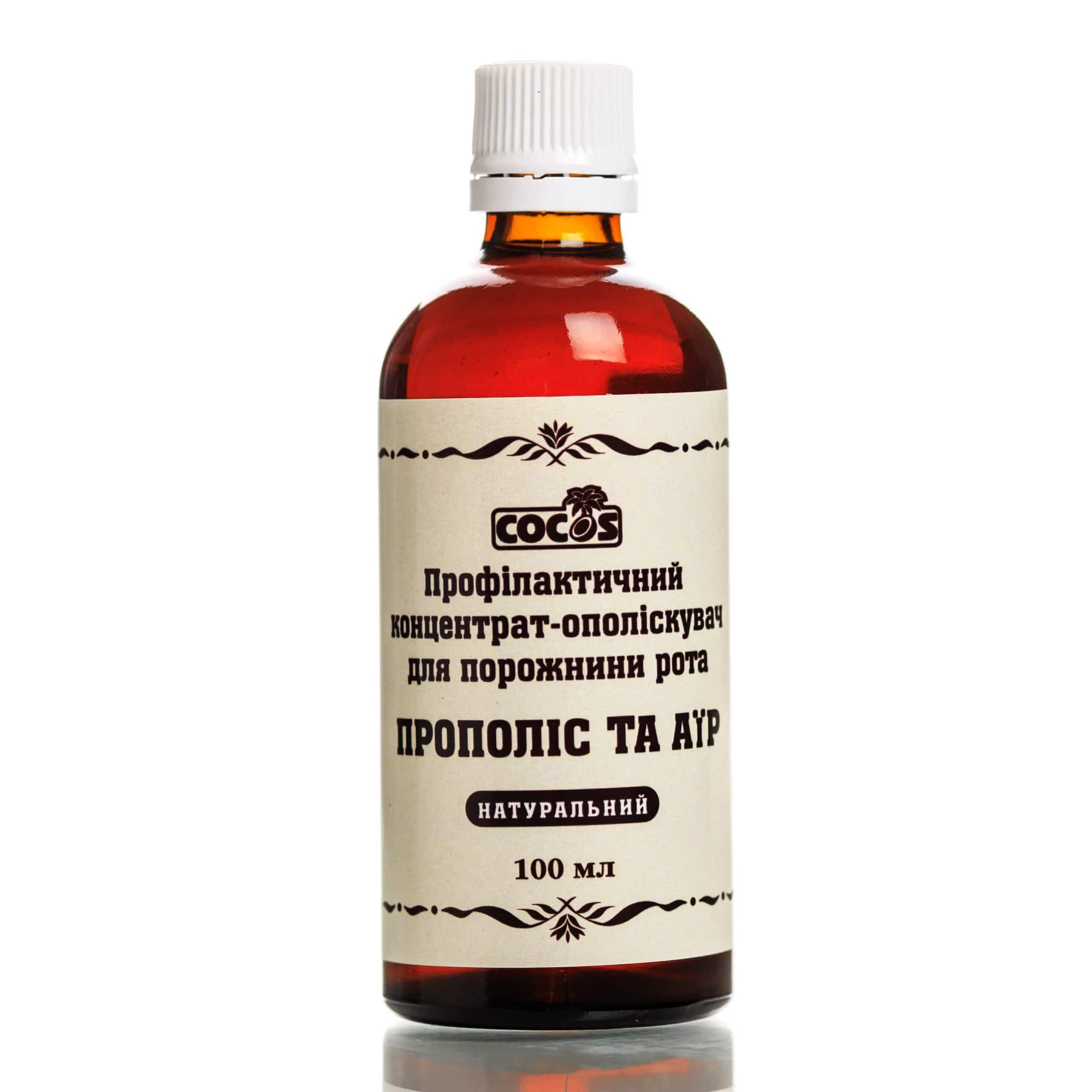 Ополаскиватель для рта Cocos Аир и прополис 100 мл (12352622)