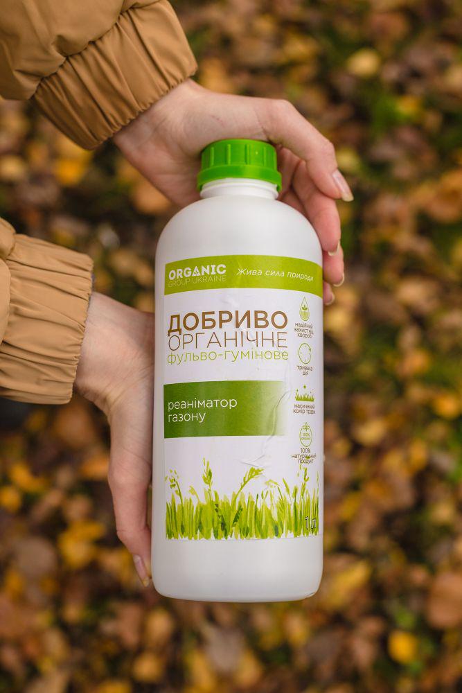 Реаниматор газона удобрение органическое фульво-гуминовое 1 л (300200) - фото 3 Реаниматор газона удобрение органическое фульво-гуминовое 1 л (300200) - фото 3