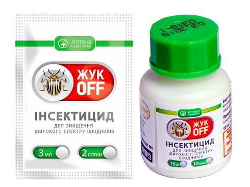 ЖукОФФ (38279605)
