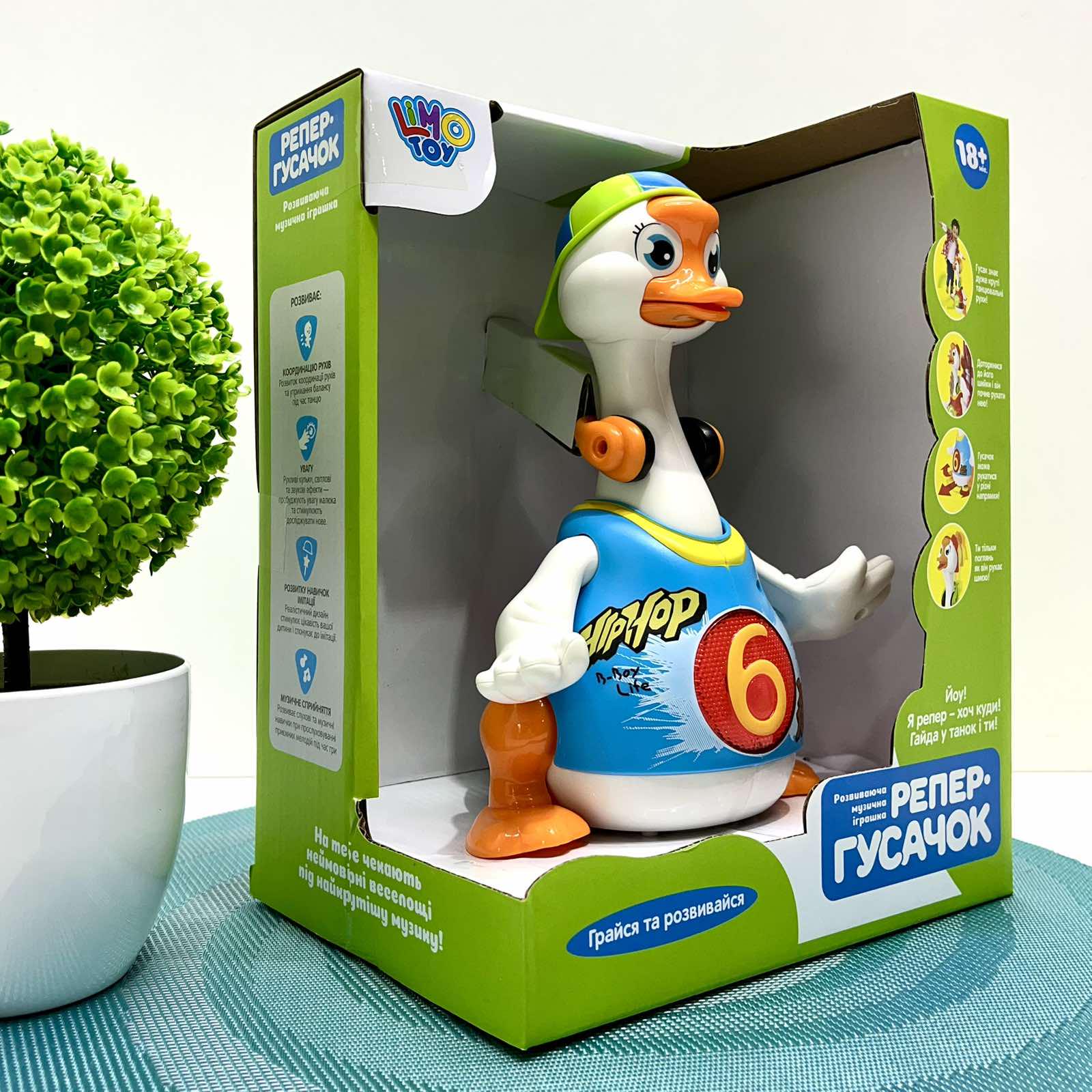 Музыкальная игрушка Hola Гусь хипхопер говорит по-английски/поет хип-хоп песни/подсветки/пляшет Синий (828) - фото 6