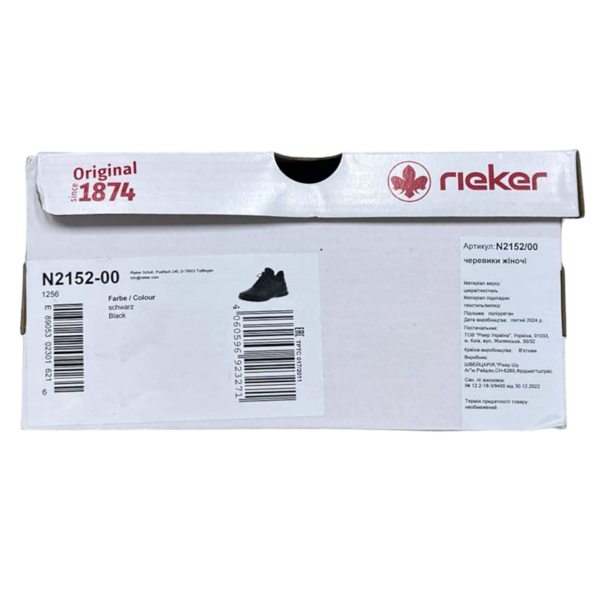 Кросівки осінні жіночі RIEKER р. 36 Чорний (035315-36) - фото 16 Кросівки осінні жіночі RIEKER р. 36 Чорний (035315-36) - фото 16