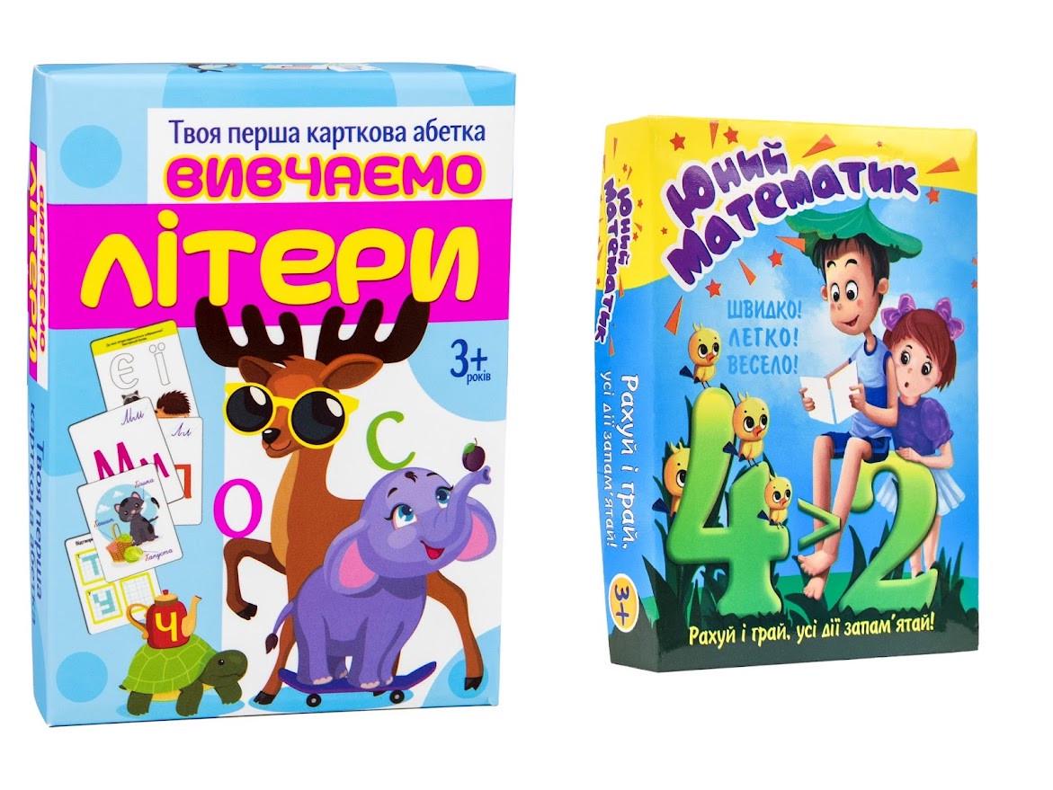 Комплект ігр Strateg Вивчаємо літери 32066 та Юний математик (30760)