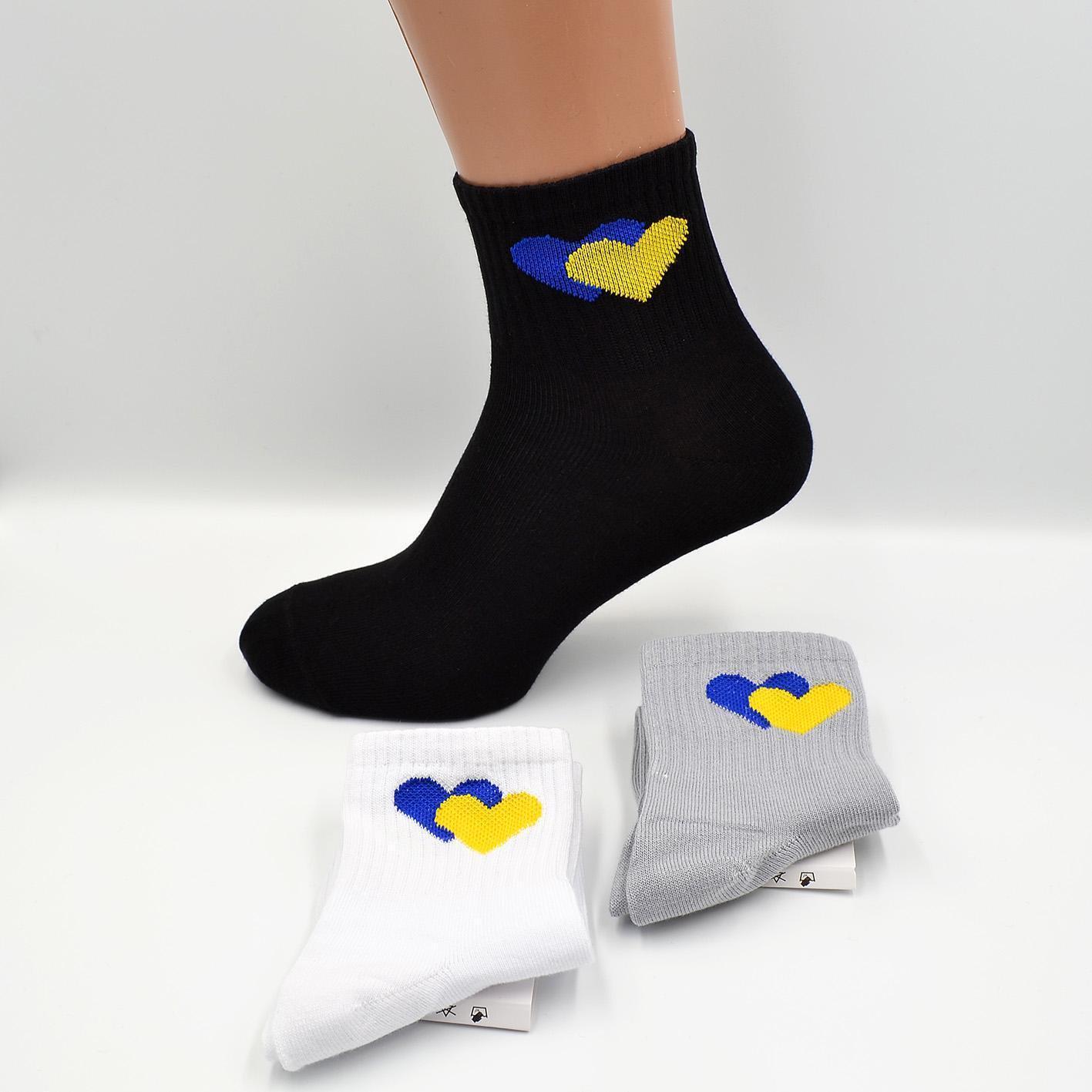Носки универсальные демисезонные Super Socks 004.144 Из Украины в сердце р. 36-40 Ассорти
