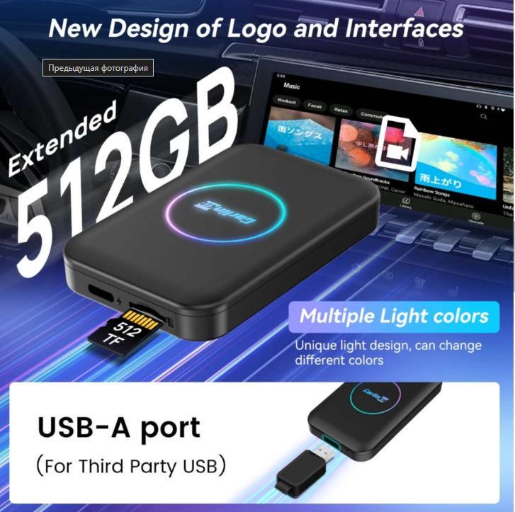 Адаптер бездротовий CarlinKit TBox Lite Android 10 для автомобіля з підтримкою CarPlay та Android Auto доступом до Netflix - фото 7