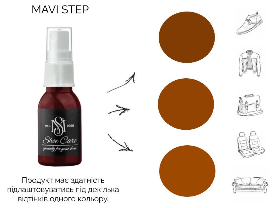 Жир норки для обуви MAVI STEP-Grease Spray 25 мл Коричневый (E03/149/025) - фото 3