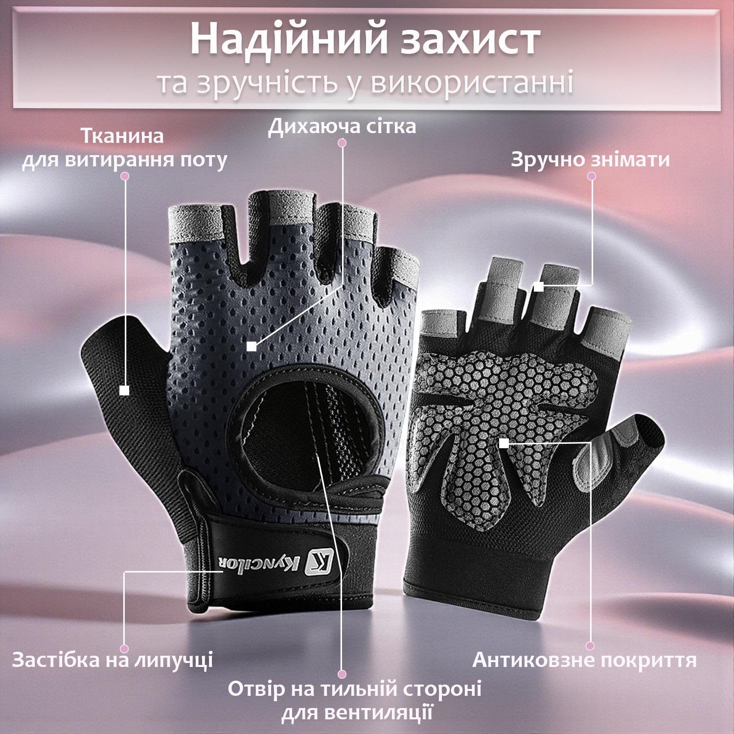 Рукавички для спорту без пальців унісекс M Сірий (66_4_M_3С) - фото 4