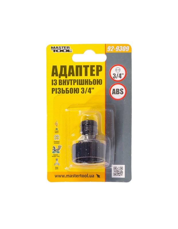 Адаптер для конектора Mastertool 3/4"ВР (92-9309) - фото 2