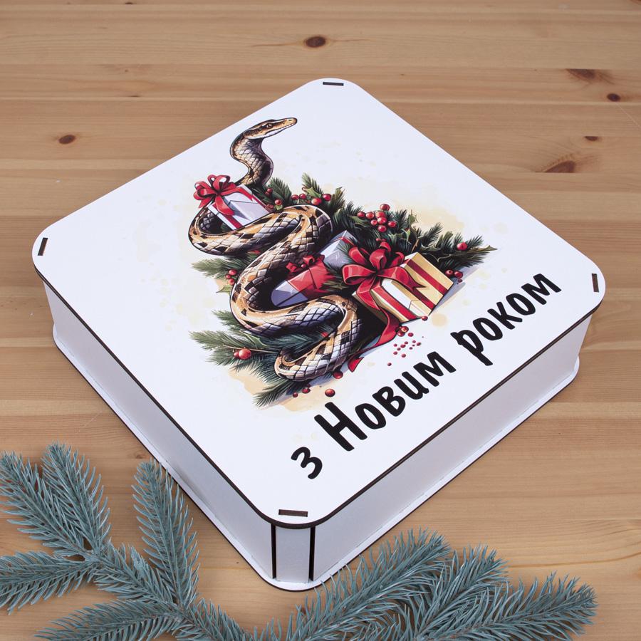 Коробка квадратна "З Новим Роком" 24 см (6965-22)
