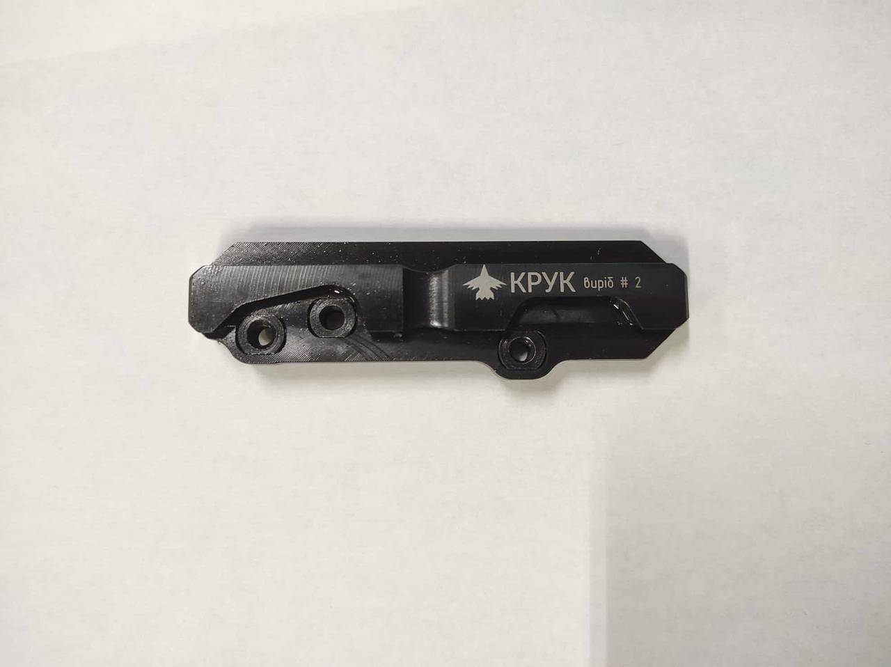 Крепление CRC 9U028 ласточкин хвост для АК - фото 2 Крепление CRC 9U028 ласточкин хвост для АК - фото 2