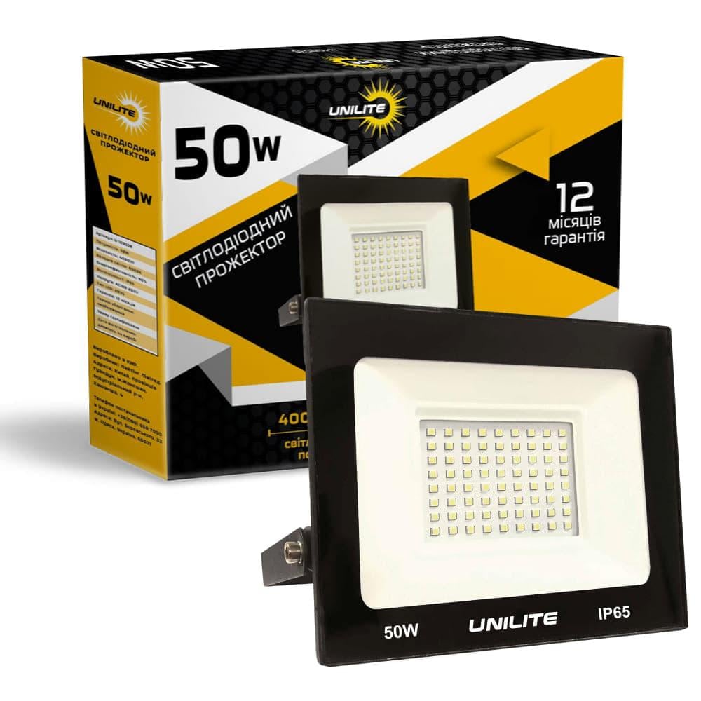 Прожектор світлодіодний LED VARGO UNILITE 50 W 220V 4000lm 6500K - фото 2