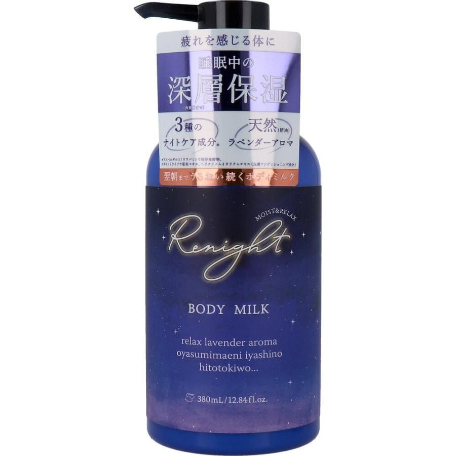 Молочко для тела Pelican Renight Body Milk с лавандовым ароматом 380 мл (2673789992)