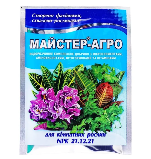 Удобрение Мастер-Агро для комнатных растений ТД Гекса-Украина 04-01-174 25 г (IR01731)