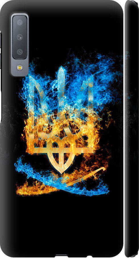 Чехол на Samsung Galaxy A7 (2018) A750F Герб (1635m-1582-42517) Чехол на Samsung Galaxy A7 (2018) A750F Герб (1635m-1582-42517)