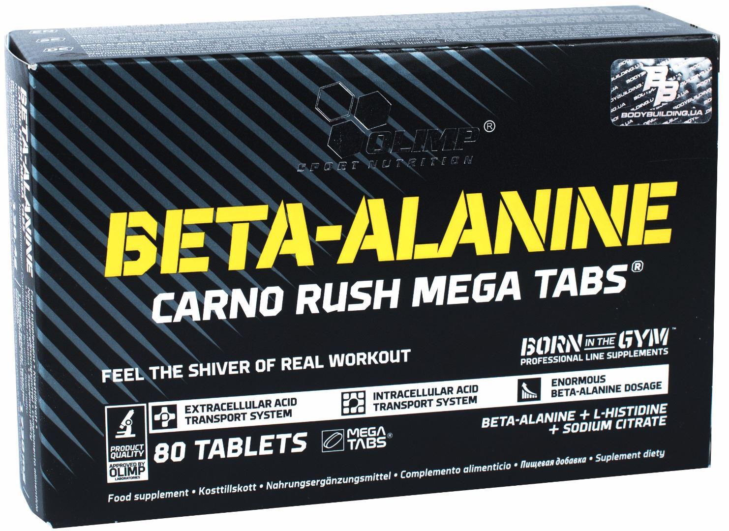 Бета-аланін Olimp Beta-Alanine Carno Rush 80 капсул (00000005545)