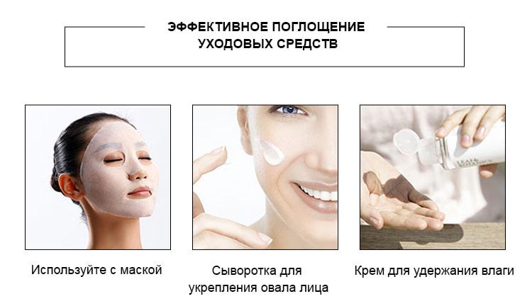 Мікрострумовий роликовий масажер Doctor-101 для обличчя та тіла з EMS ліфтингом для підтягування шкіри (BP-E206) - фото 15