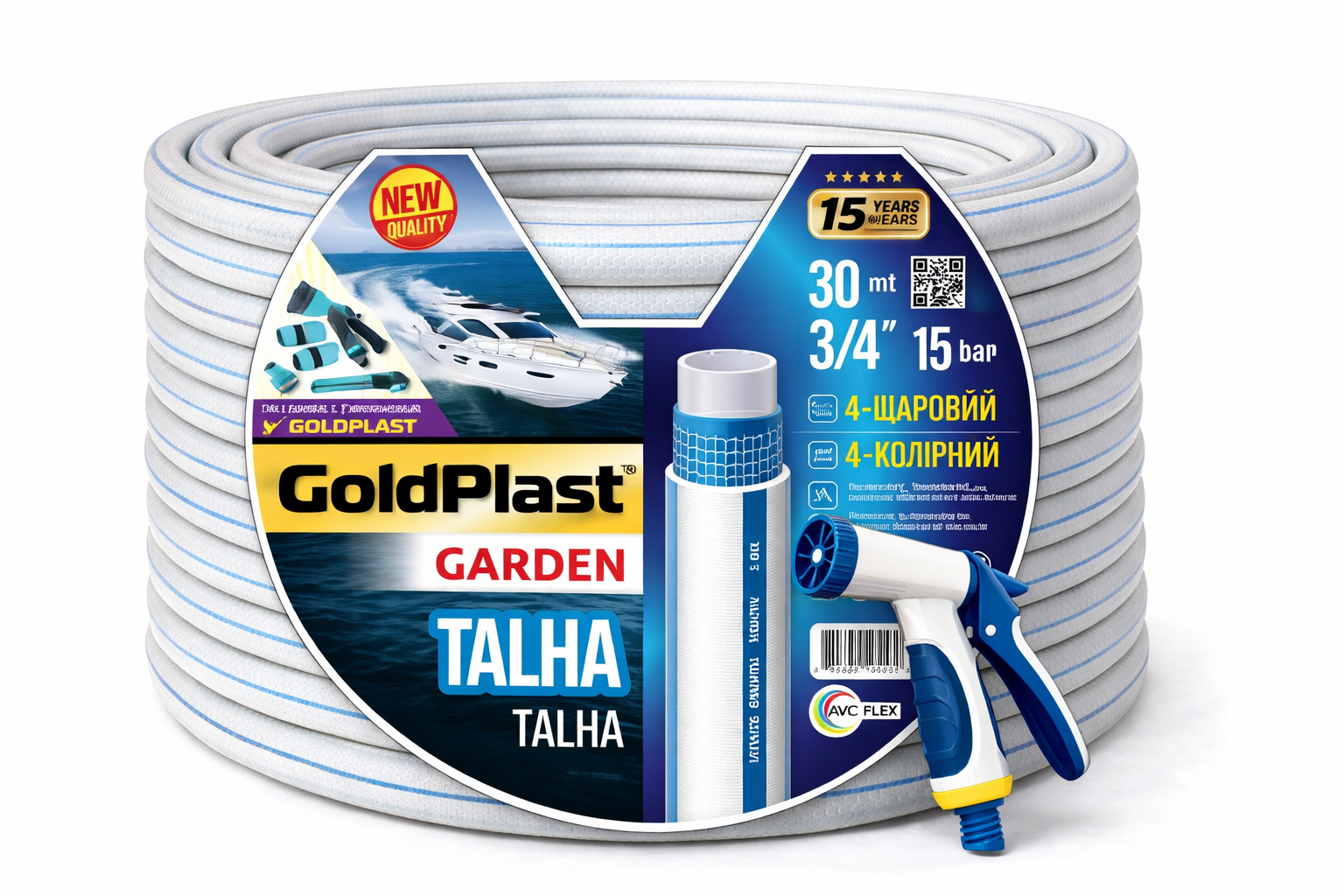 Шланг для поливу Avci Flex Талха 3/4"x2 мм 30 м та пістолет для поливу