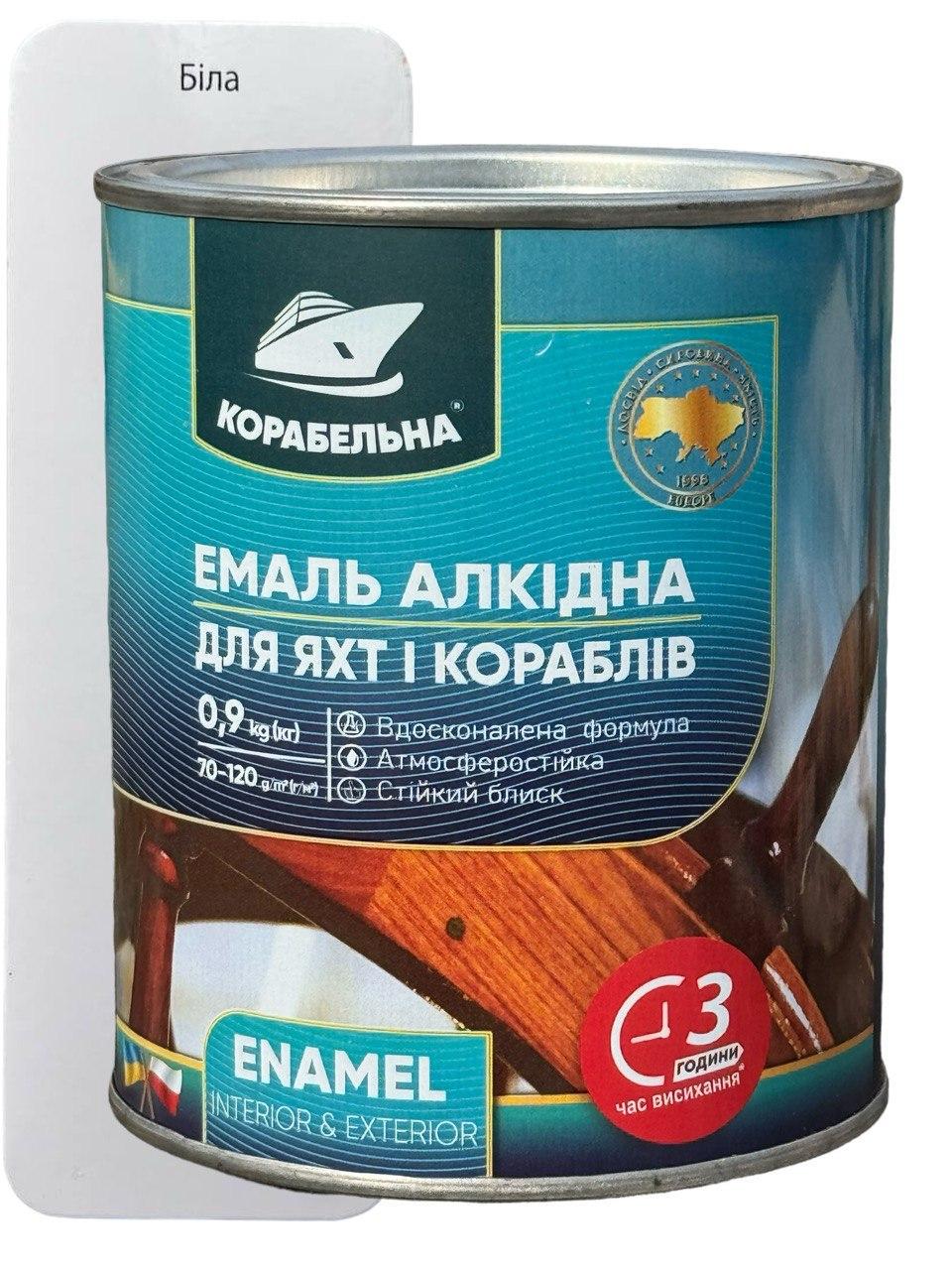Эмаль алкидная Корабельная ПФ-115 0, 9 кг Белый (23812939)