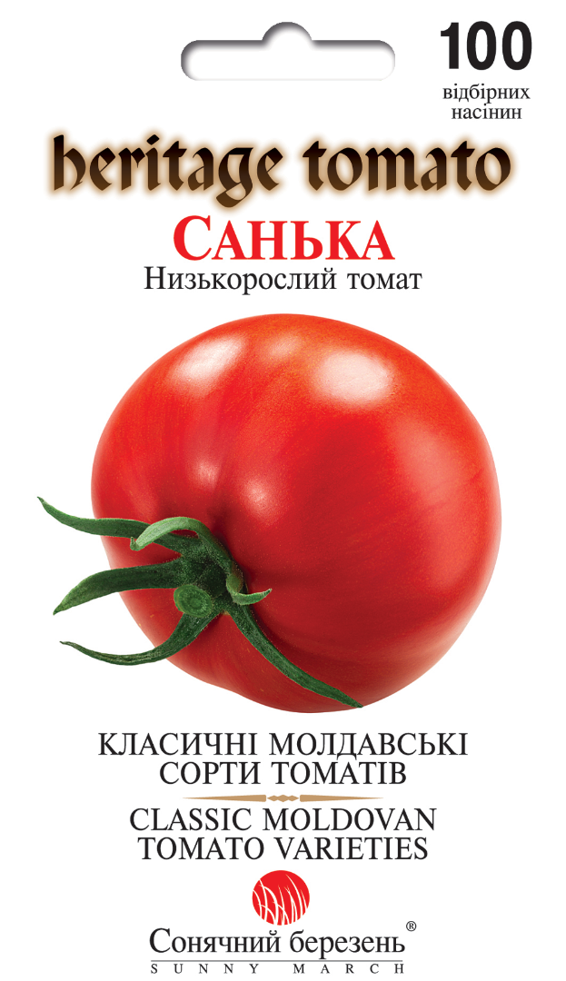 Насіння томатів Санька (8831)