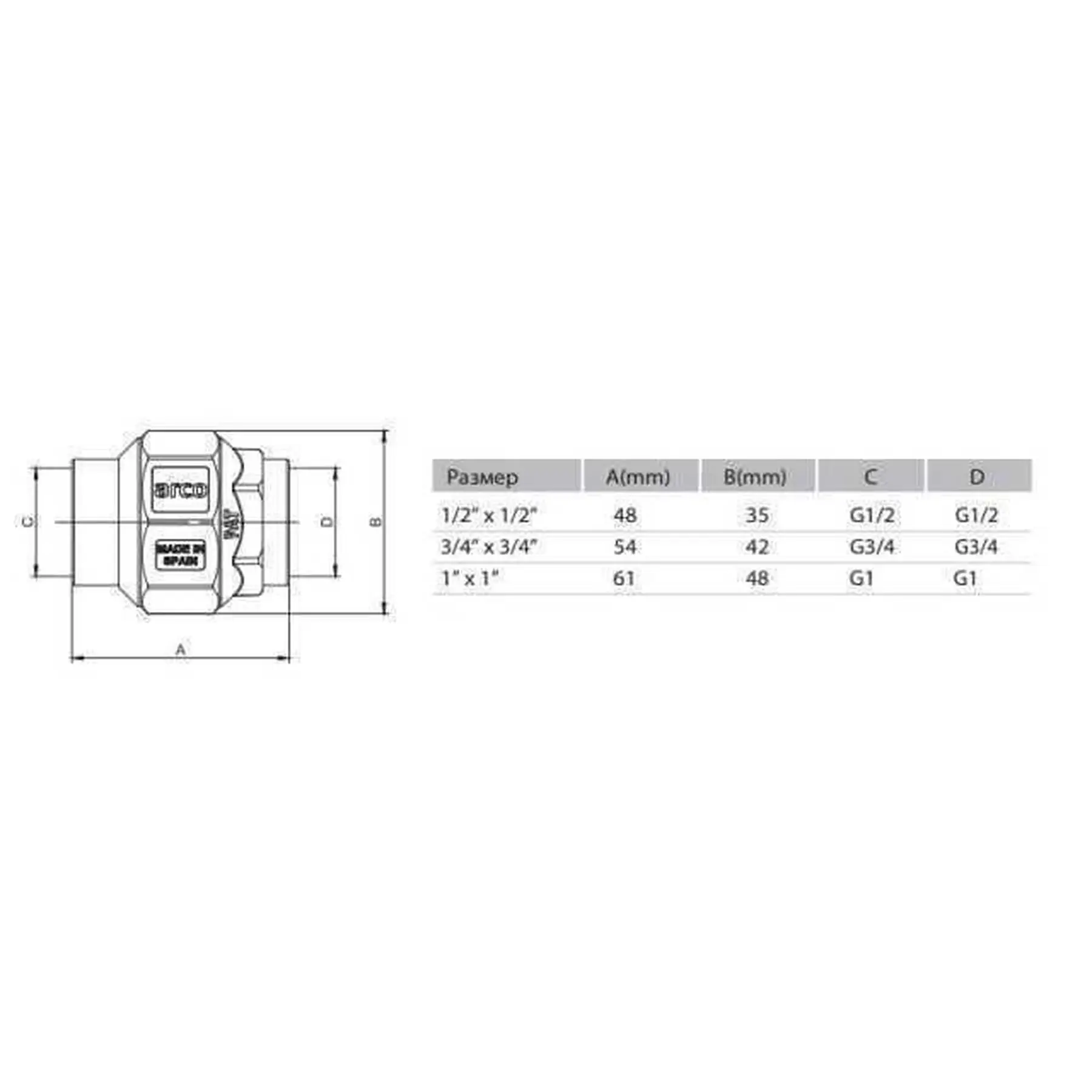 Клапан обратного хода Arco RET02 191204 3/4" (GSR-000004850) - фото 2