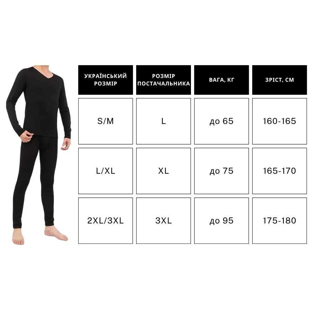 Комплект мужского термобелья HeatMotion S/M Черный (2601) - фото 6 Комплект мужского термобелья HeatMotion S/M Черный (2601) - фото 6