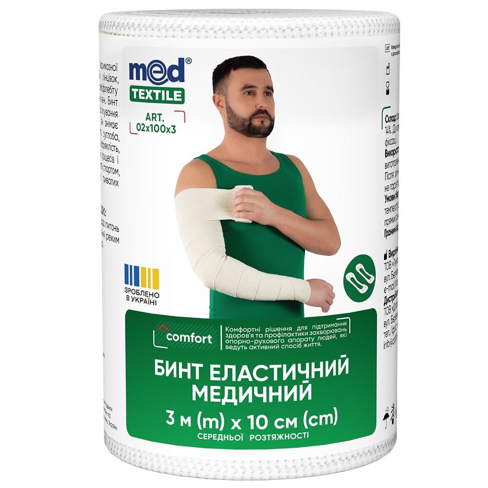 Бинт эластичный медицинский MEDTEXTILE средней растяжимости 3 м x 10 см (COM01543) Бинт эластичный медицинский MEDTEXTILE средней растяжимости 3 м x 10 см (COM01543)